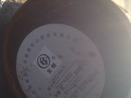 任县20CrMnTi合金结构钢