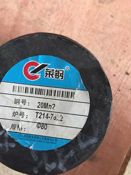 任县20Mn2合金结构钢