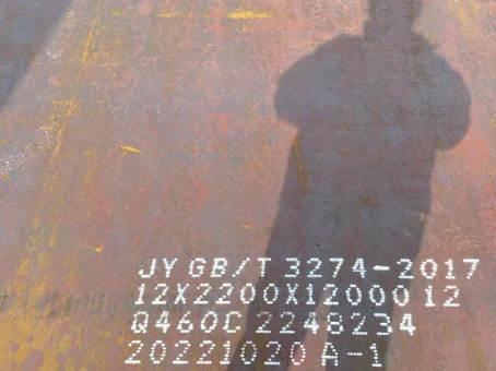 任县Q460高强钢板