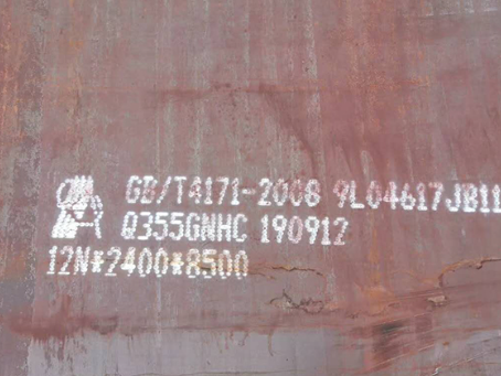 任县Q345NS耐酸钢板